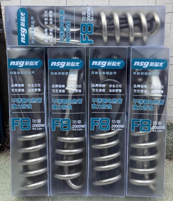 Stainless Steel Electric Heating Rod